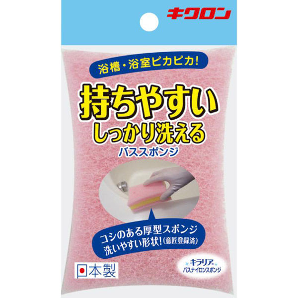 キクロン 衛生資材 キラリア バスナイロンスポンジ P 00788387 1ケース(60個(10個×6))（直送品）