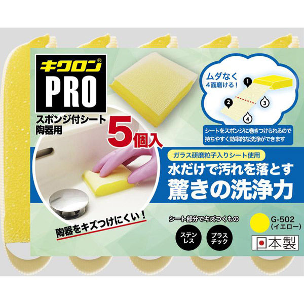 キクロン トイレクリーナー キクロンプロG-502スポンジ付シート陶器用5P Y 00788400 1ケース(12個(1個×12))（直送品）