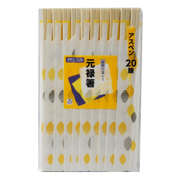 大和物産 割箸 SC 元禄箸 20膳(N) 00796082 1ケース(120個(1個×120))（直送品）