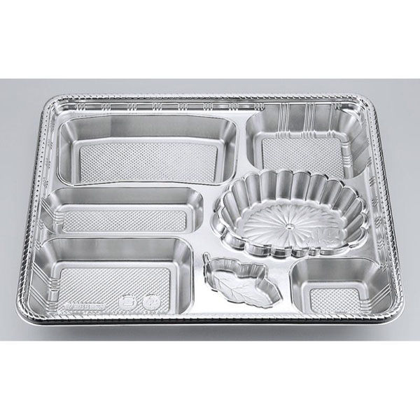 シーピー化成 仕出し弁当容器 Z-88-菊(R) DX 透明蓋付 0109988900100 1ケース(160個(20個×8))（直送品）