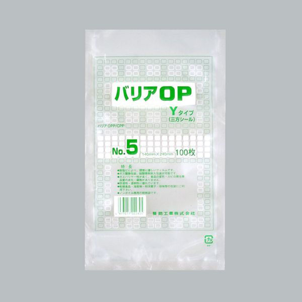 福助工業 真空袋 バリアOP Yタイプ No.5 0712507 1ケース(4000個(100個×40))（直送品）