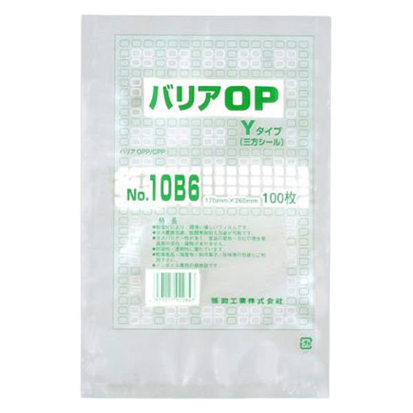 福助工業 真空袋 バリアOP Yタイプ No.10B6 0712604 1ケース(3000個(100個×30))（直送品）