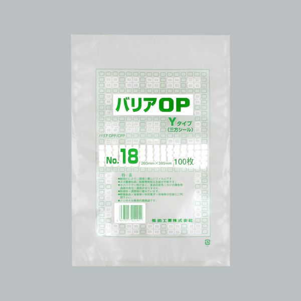 福助工業 真空袋 バリアOP Yタイプ No.18 0712760 1ケース(1400個(100個×14))（直送品）
