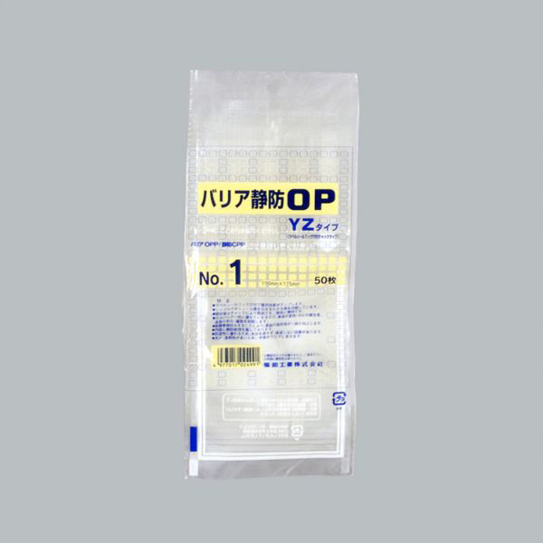 福助工業 チャック付き袋 バリア静防OP YZタイプ No.1 0713090 1ケース(3000個(50個×60))（直送品）