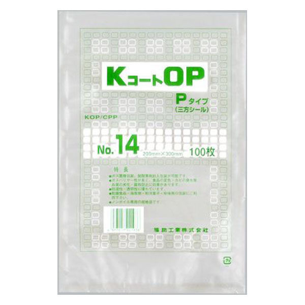 福助工業 真空袋 KコートOP Pタイプ No.14 0716091 1ケース(2000個(100個×20))（直送品）