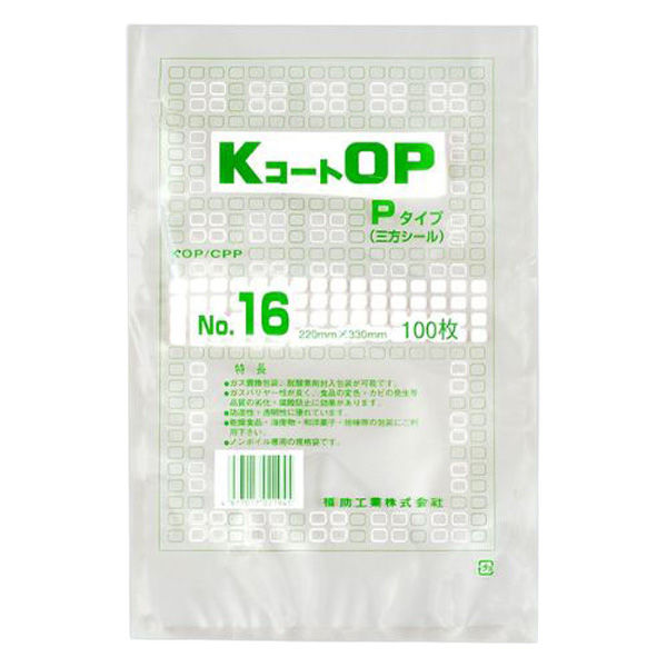 福助工業 真空袋 KコートOP Pタイプ No.16 0716103 1ケース(1800個(100個×18))（直送品）