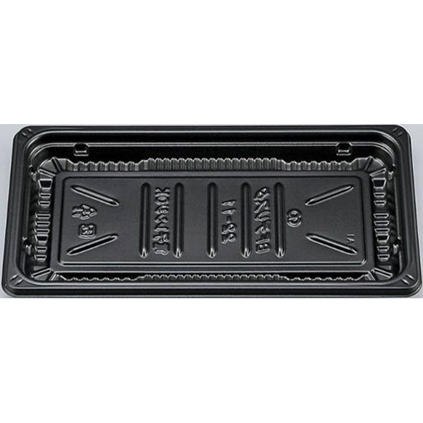 シーピー化成 惣菜容器 BFデリスタ22-11 黒本体 0771221100525 1ケース(1000個(50個×20))（直送品）