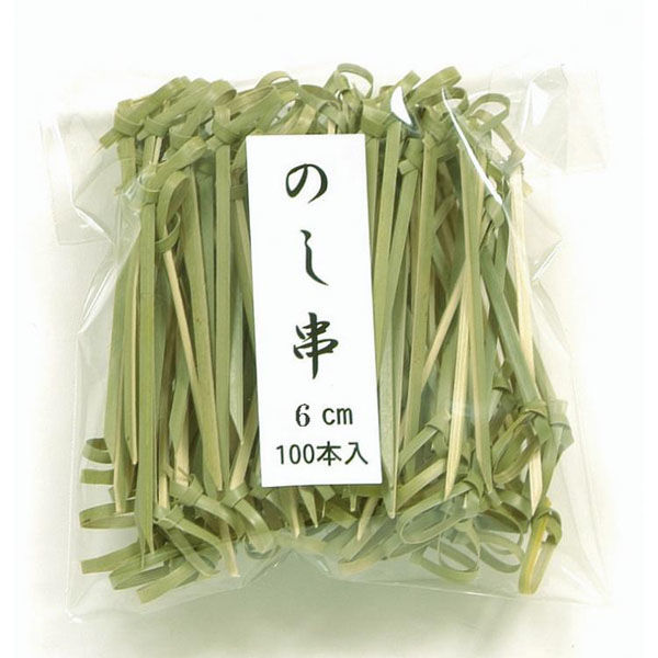 萬洋 竹串 のし串(青) 6cm 100入 18905A 1ケース(1個)（直送品）