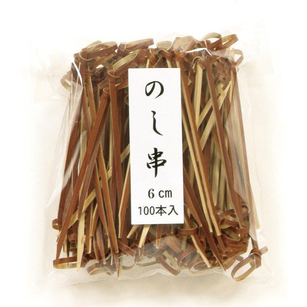 萬洋 竹串 のし串(茶) 6cm 100入 18907A 1ケース(1個)（直送品）