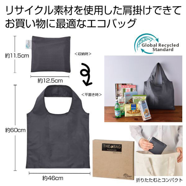 値下げしました、ANTEPRIMA グレー エコバッグ ポーチ付き 値下げしました、ANTEPRIMA グレー エコバッグ ポーチ付き