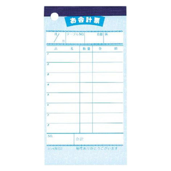シンビ 伝票-2(10冊包装) 4995446499722 1袋(1個)（直送品）