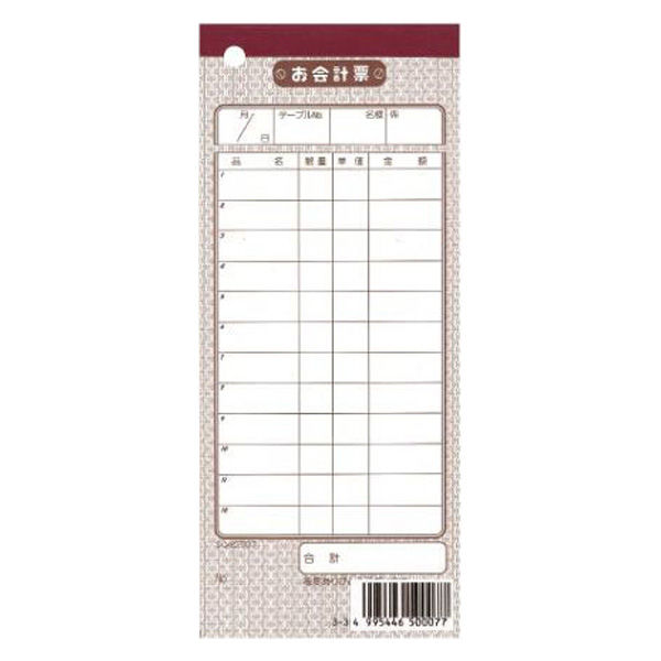 シンビ 伝票-7(10冊包装) 4995446499777 1袋(1個)（直送品）
