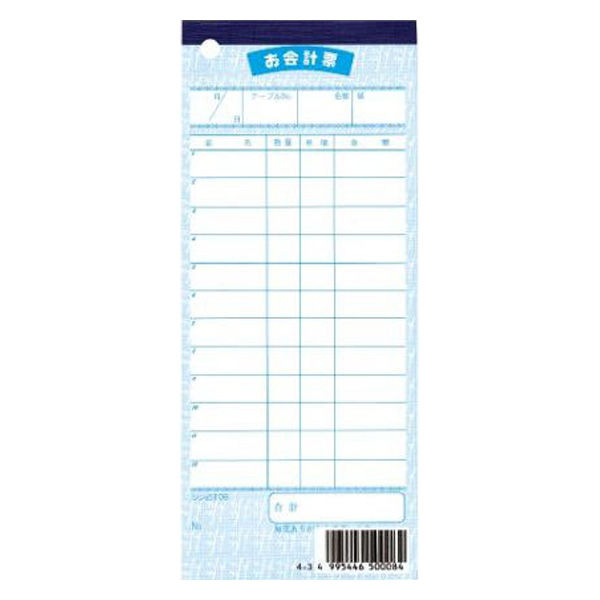 シンビ 伝票-8(10冊包装) 4995446499784 1袋(1個)（直送品）