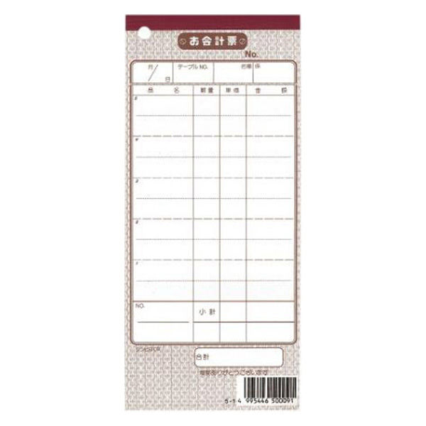 シンビ 伝票-9(10冊包装) 4995446499791 1袋(1個)（直送品）
