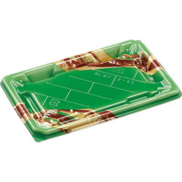 エフピコ 寿司容器 麗角 2-4S うるわし緑 54055204 1ケース(600個(50個×12))（直送品）