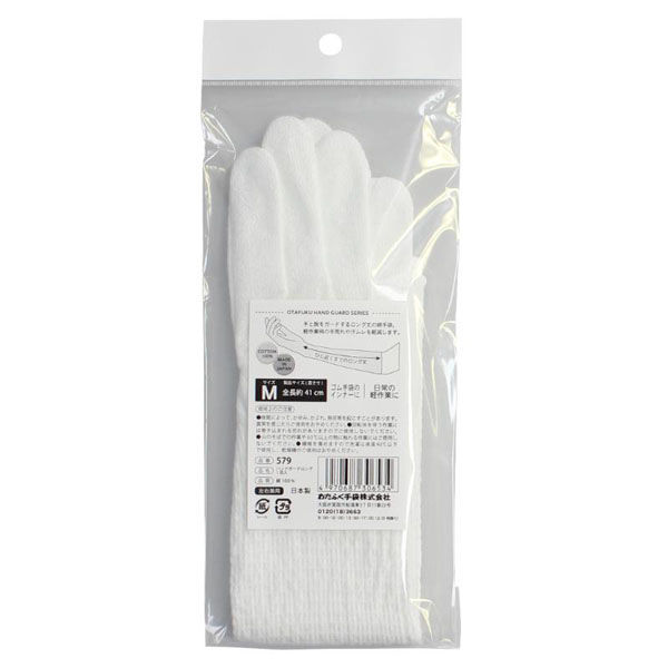 おたふく手袋 インナー手袋 ハンドガードロング M 579-M 1ケース(500個(1個×500))（直送品）
