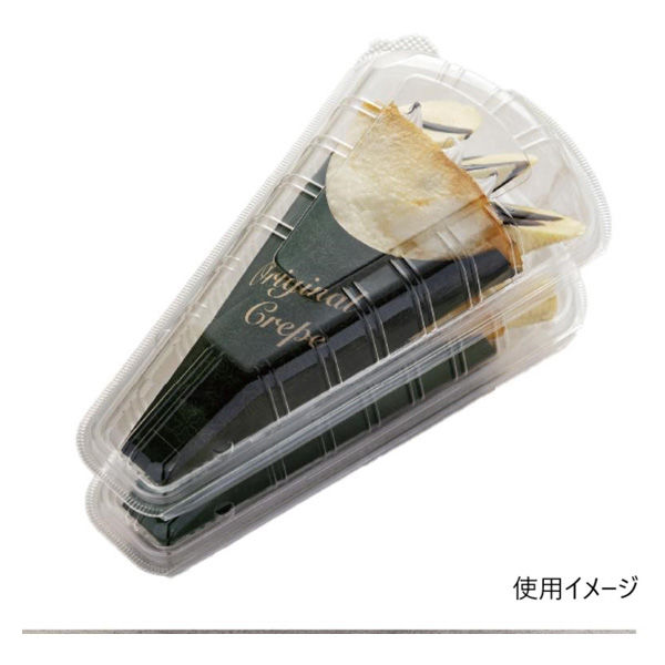 天満紙器 テイクアウト容器 TSK14 クレープフードパック 8906530 1ケース(600個(50個×12))（直送品）