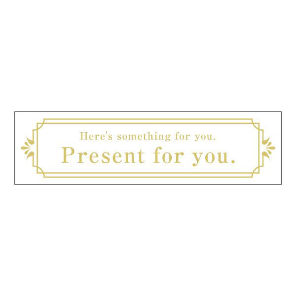 ヒカリ紙工 SMラベルGF-7(Present for you) HGF007 1ケース(200個(1個×200))（直送品）