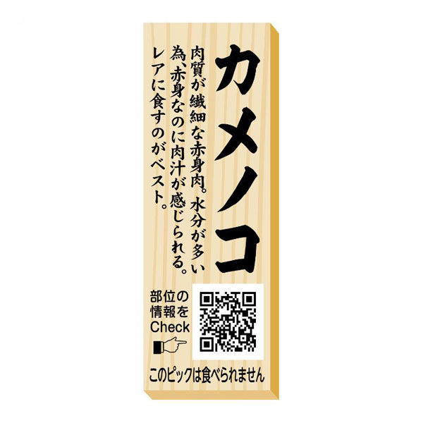 ヒカリ紙工 SMラベルP-95(カメノコピック) HP0095 1ケース(100個(1個×100))（直送品）