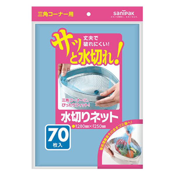 日本サニパック 水切りネット三角コーナー用70枚 U80K 1ケース(20個(1個×20))（直送品）