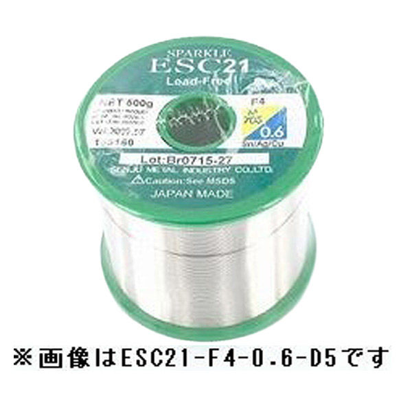 千住金属工業 鉛フリーはんだ 2.0mm 500g巻き ESC21-F4-2.0-D5 1個（直送品）