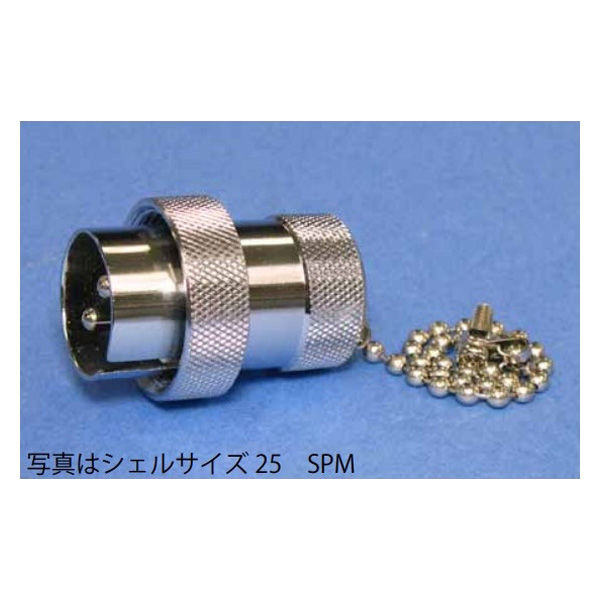 七星科学研究所 NCSショートプラグ(シェルφ25・2極) NCS252SPM 1個（直送品）
