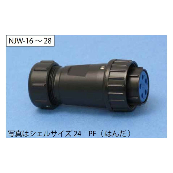 七星科学研究所 NJWプラグ防水型(シェルφ20・12極) NJW2012PM8 1個（直送品）
