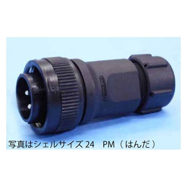 七星科学研究所 NRWプラグ防水型(シェルφ24・4極) NRW244PM8 1個（直送品）