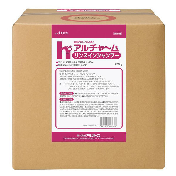 アルボース 浴室用品 アルチャーム リンスインシャンプー 20kgBIB 00794397 1ケース(1個)（直送品）