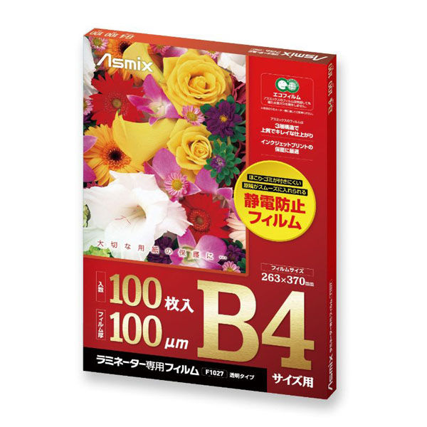 アスカ ラミネートフィルム B4サイズ 100μ 100枚 F1027 1ケース(5個(1個×5))（直送品）