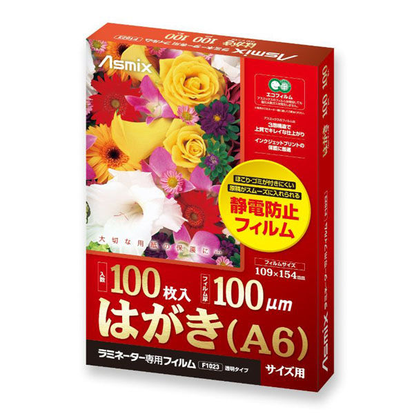 アスカ ラミネートフィルム はがき(A6)サイズ 100μ 100枚 F1023 1ケース(20個(1個×20))（直送品）
