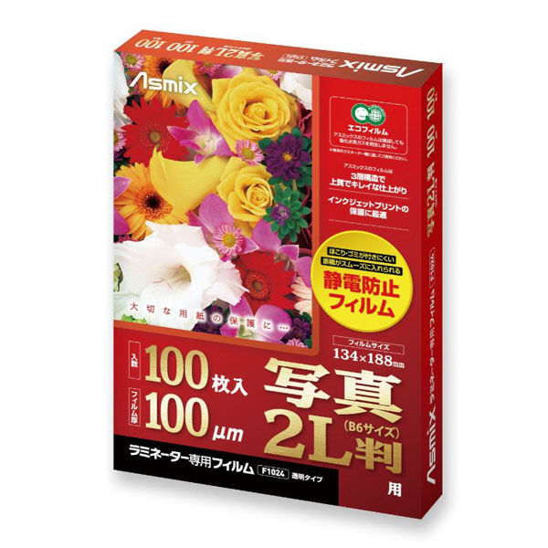 アスカ ラミネートフィルム 写真2L判(B6)サイズ 100μ 100枚 F1024 1ケース(20個(1個×20))（直送品）