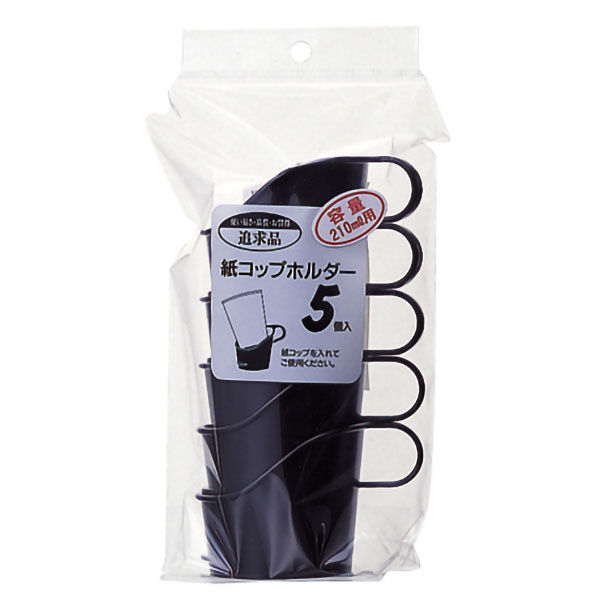 アートナップ 追求品 紙コップホルダー 5個入 PS-32 1ケース(60個(1個×60))（直送品）