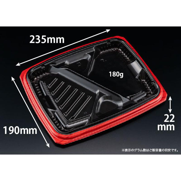 リスパック 弁当容器 バイオ マウント 24-19-2B セン赤 RHHS423 1ケース(600個(50個×12))（直送品）