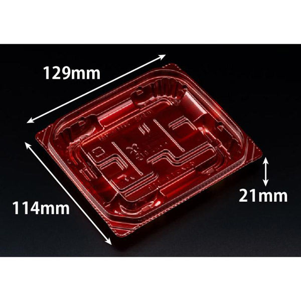 リスパック 惣菜容器 バイオ 優越 13-11B ベロアレッド PBDR094 1ケース(1600個(50個×32))（直送品）