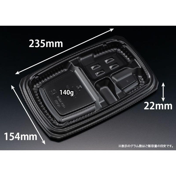 リスパック 弁当容器 バイオ マウント 24-16-1B 黒 RHHS101 1袋(50個)（直送品）