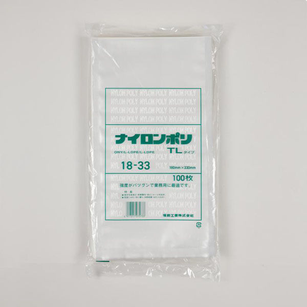 福助工業 真空袋 ナイロンポリ TLタイプ 18-33 00766623 1袋(100個)（直送品）