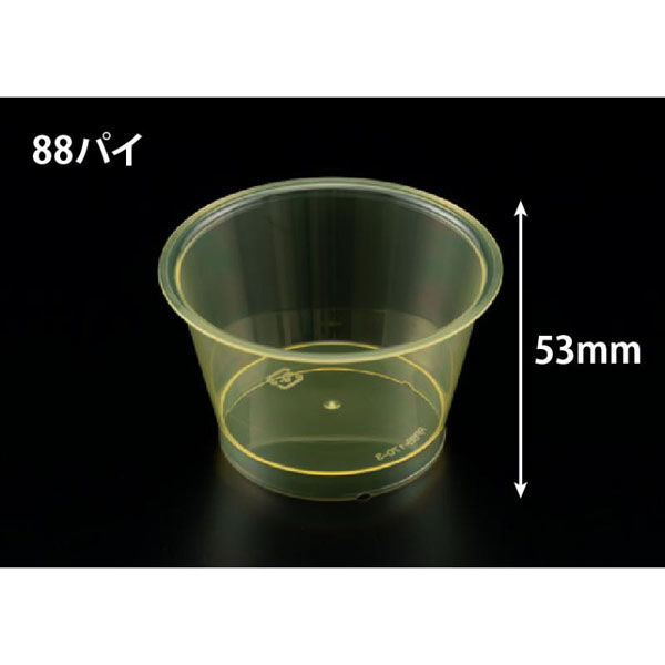 リスパック デザートカップ RP88-170 クリアー イエロー H05T188 1ケース(1000個(50個×20))（直送品）