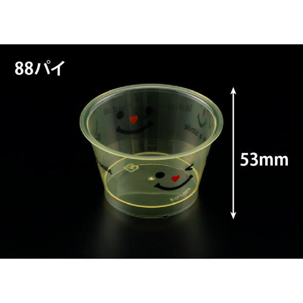 リスパック デザートカップ RP88-170 クリアー イエロー ニコニコ H05T758 1ケース(1000個(50個×20))（直送品）