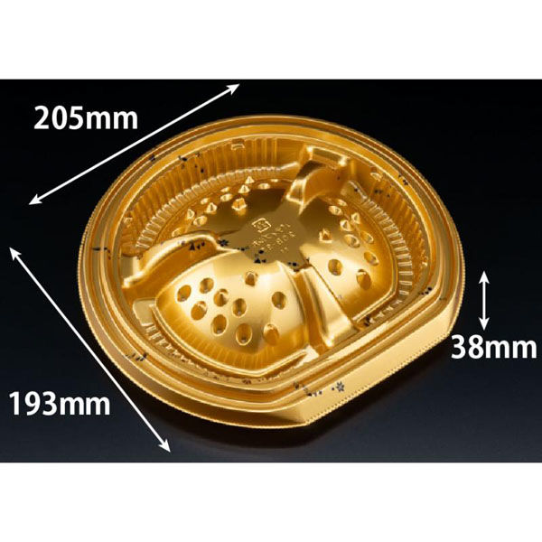 リスパック オードブル容器 バイオ パティブル丸 20B 3S 黒 FPBR019 1袋(50個)（直送品）