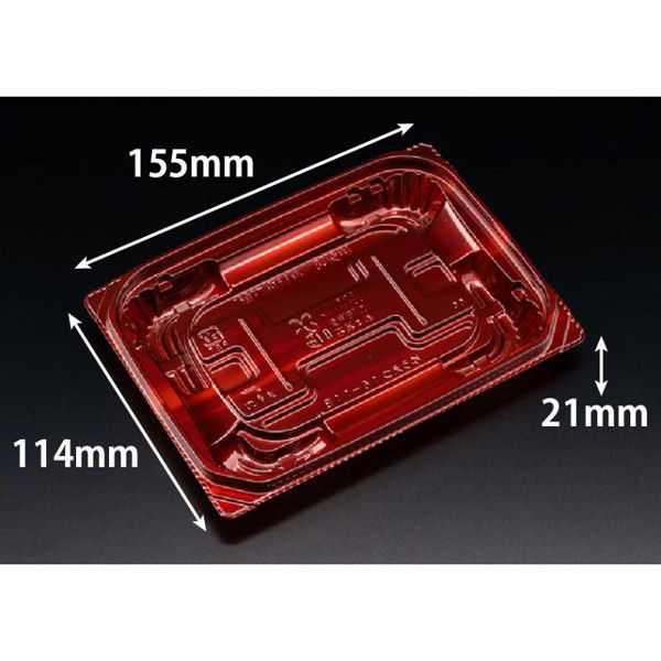 リスパック 惣菜容器 バイオ 優越 16-11B ベロアレッド PBDR294 1袋(50個)（直送品）