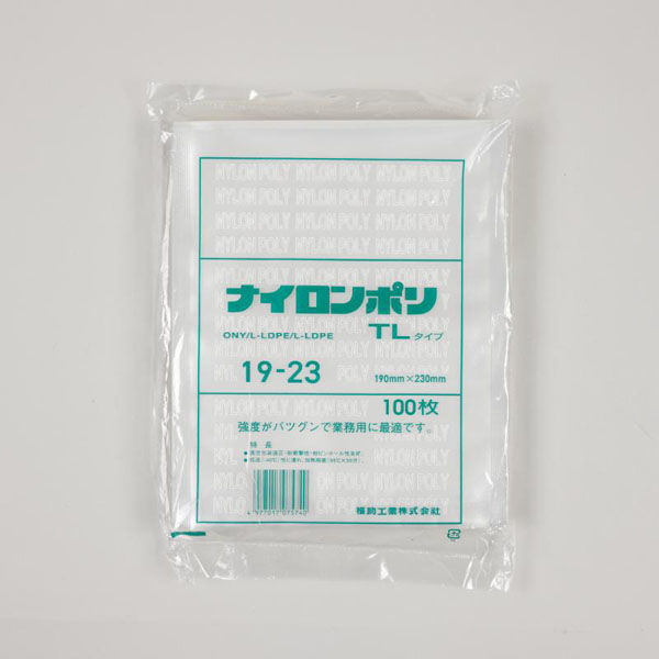 福助工業 真空袋 ナイロンポリ TLタイプ 19-23 00766624 1ケース(2000個(100個×20))（直送品）