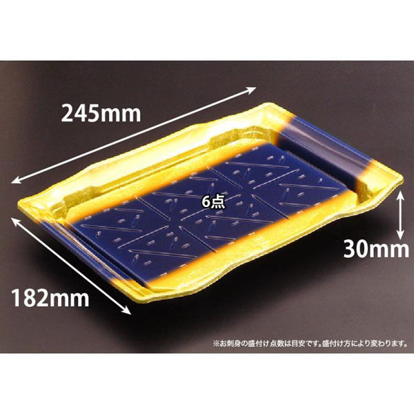 リスパック 寿司容器 バイオPS うつくし盛 30BZ こうが金 RRB8207 1袋(50個)（直送品）