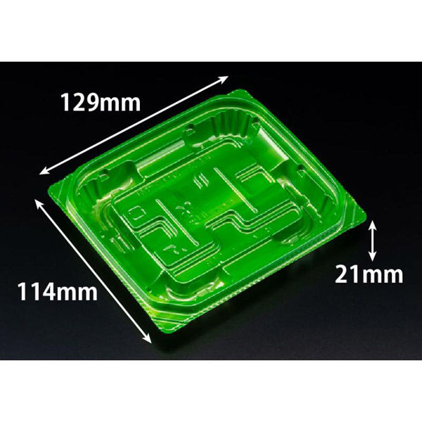リスパック 惣菜容器 バイオ 優越 13-11B ベロアグリーン PBDR095 1ケース(1600個(50個×32))（直送品）