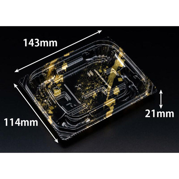 リスパック 惣菜容器 バイオ 優越 15-11B はくが金 PBDR217 1ケース(1500個(50個×30))（直送品）