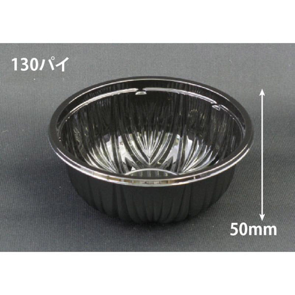 リスパック 冷麺容器 バイオ M 小 深 本体 黒 PABS396 1袋(50個)（直送品）