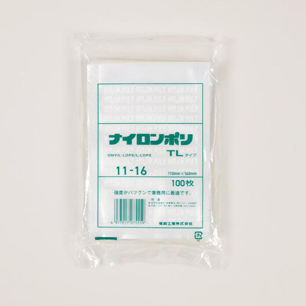 福助工業 真空袋 ナイロンポリ TLタイプ 11-16 00766605 1ケース(4000個(100個×40))（直送品）