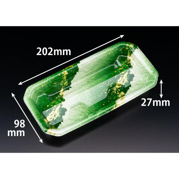 リスパック 刺身容器 RON-20-10 うらなみ緑 FLHG138 1袋(50個)（直送品）