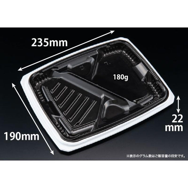 リスパック 弁当容器 バイオ マウント 24-19-2B 白黒 RHHS422 1ケース(600個(50個×12))（直送品）