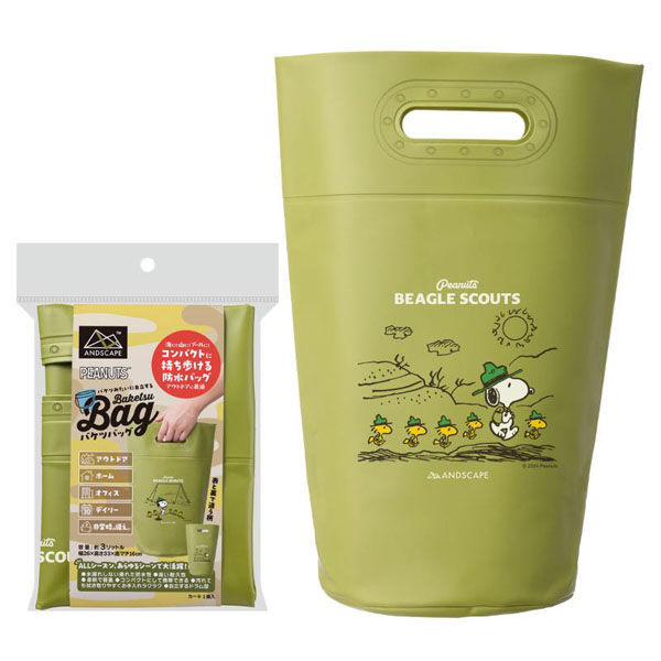 サンナップ 防水バッグ アンドスケープ バケツバッグビーグルスカウトカーキ BB-BSKA 1ケース(50個(1個×50))（直送品）